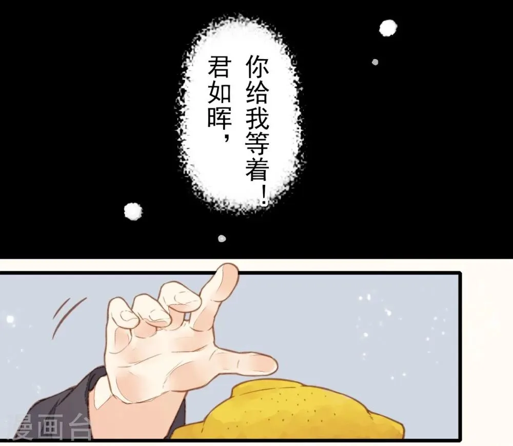 第34话 第25页