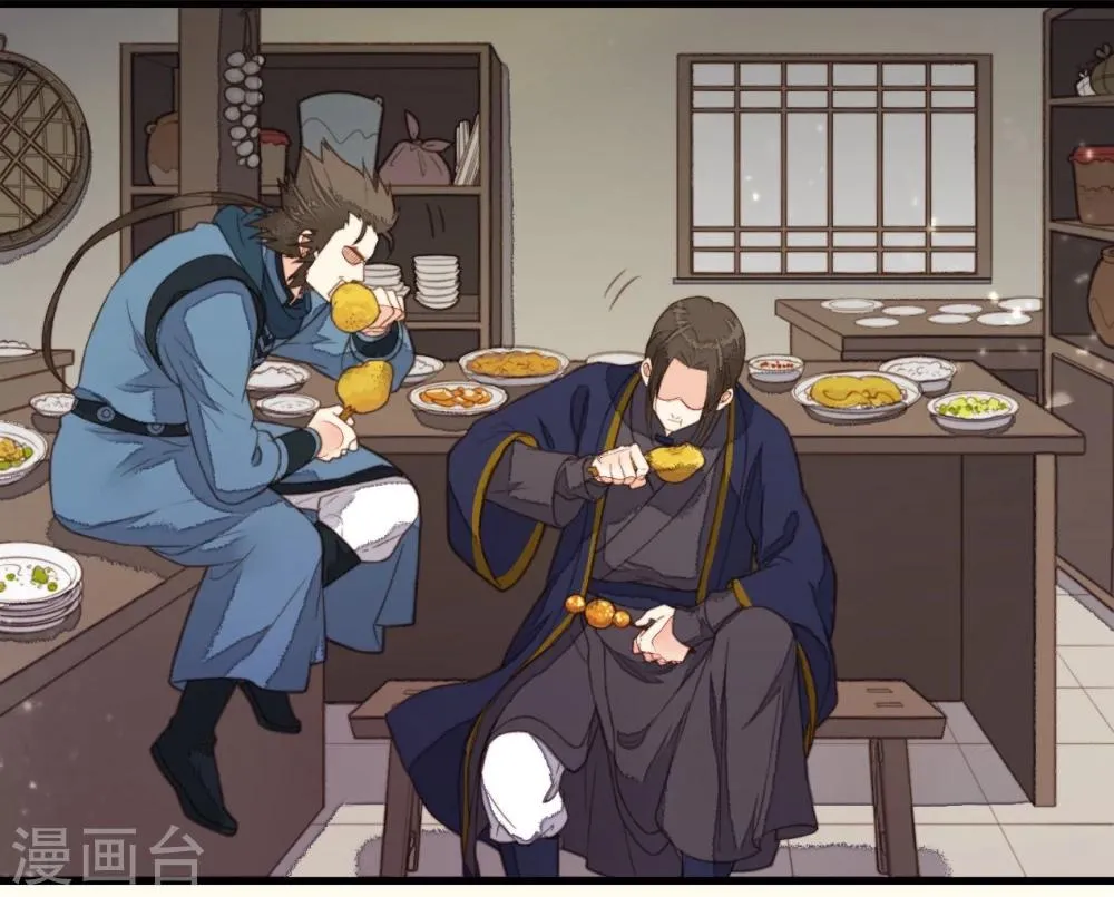 第34话 第26页
