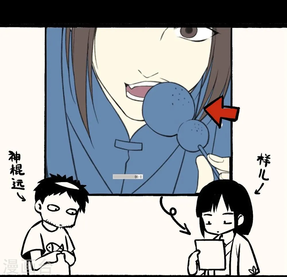 第34话 第34页