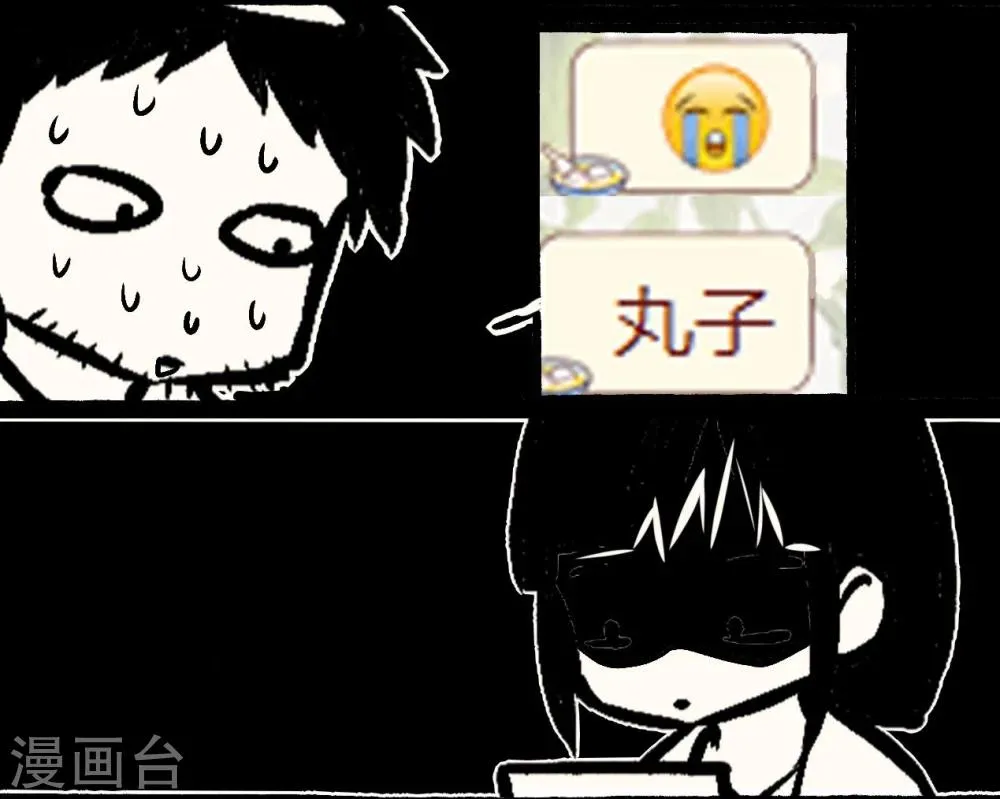 第34话 第36页