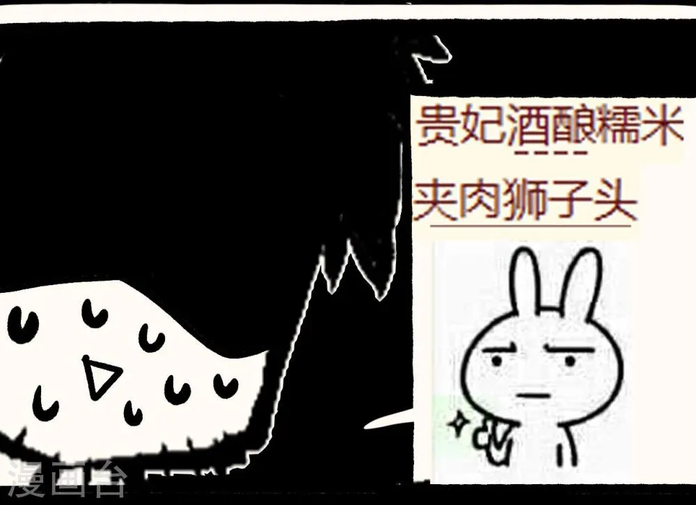 第34话 第37页