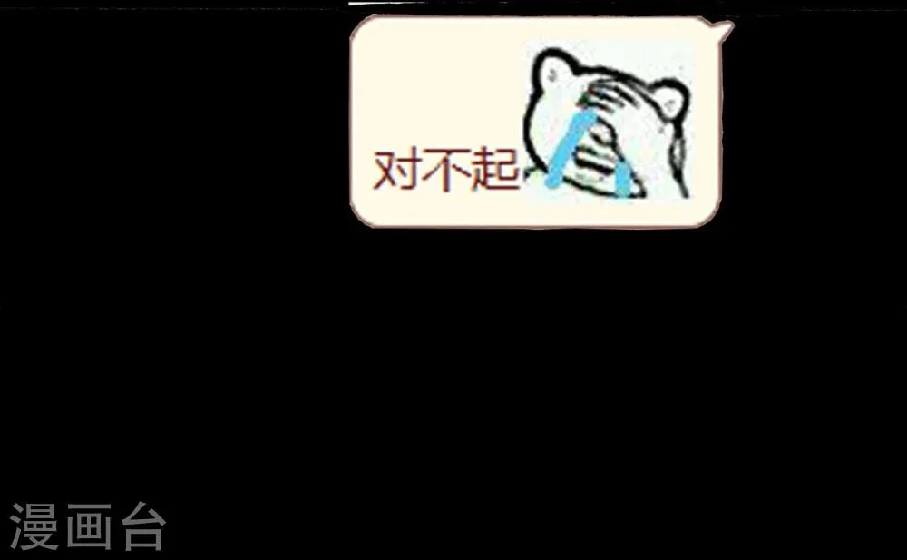 第34话 第40页