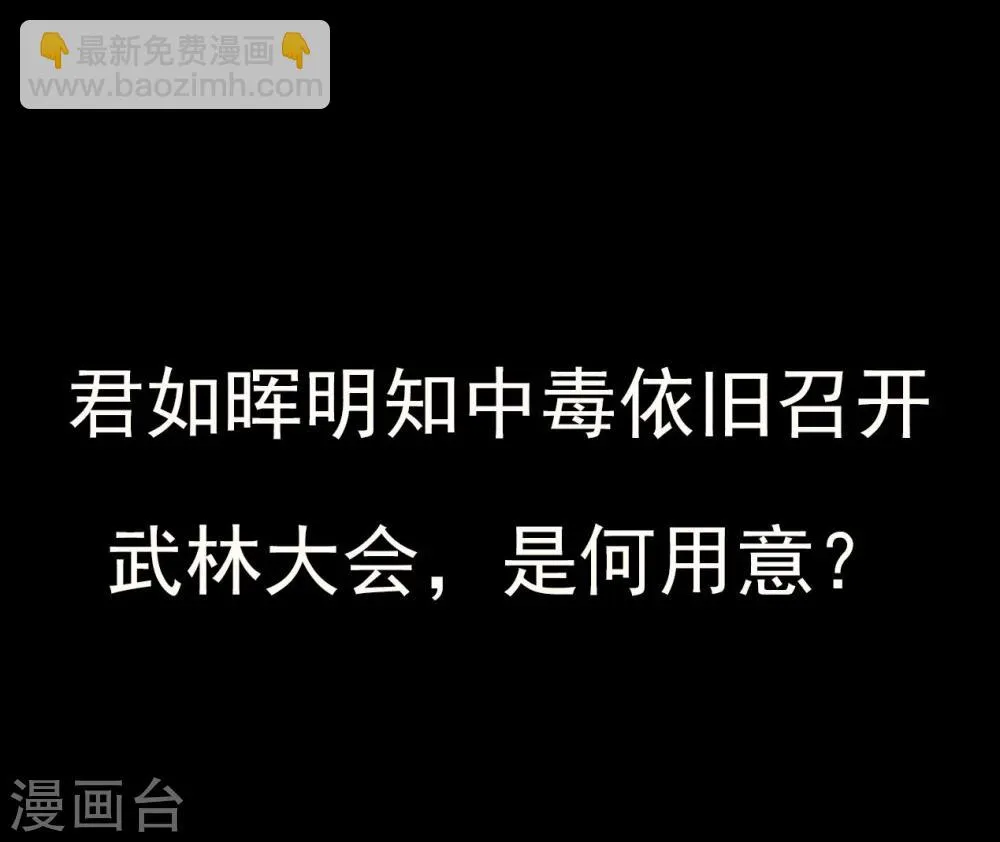 第34话 第41页