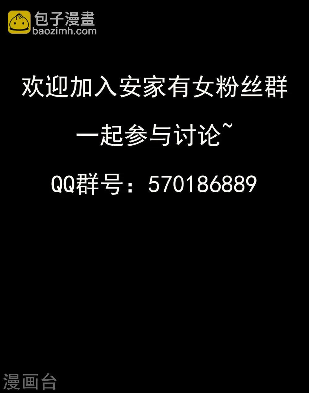 第34话 第42页