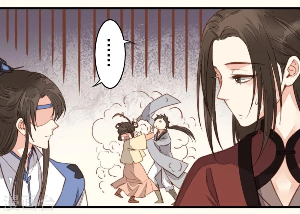 第35话 第6页
