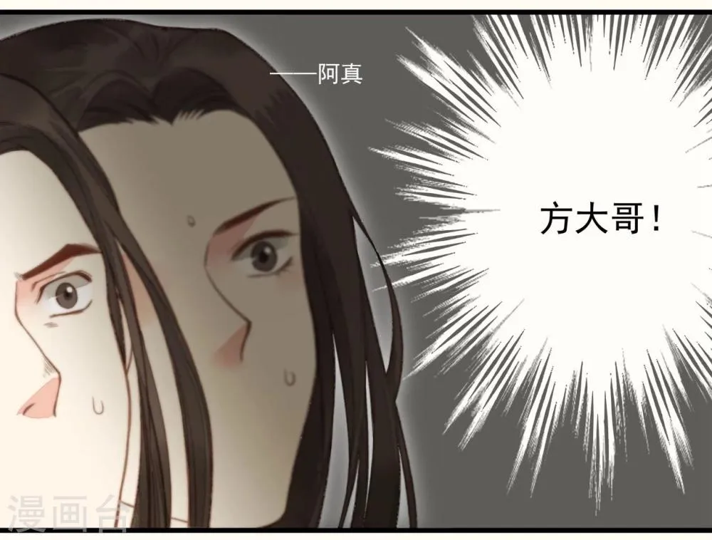 第35话 第15页