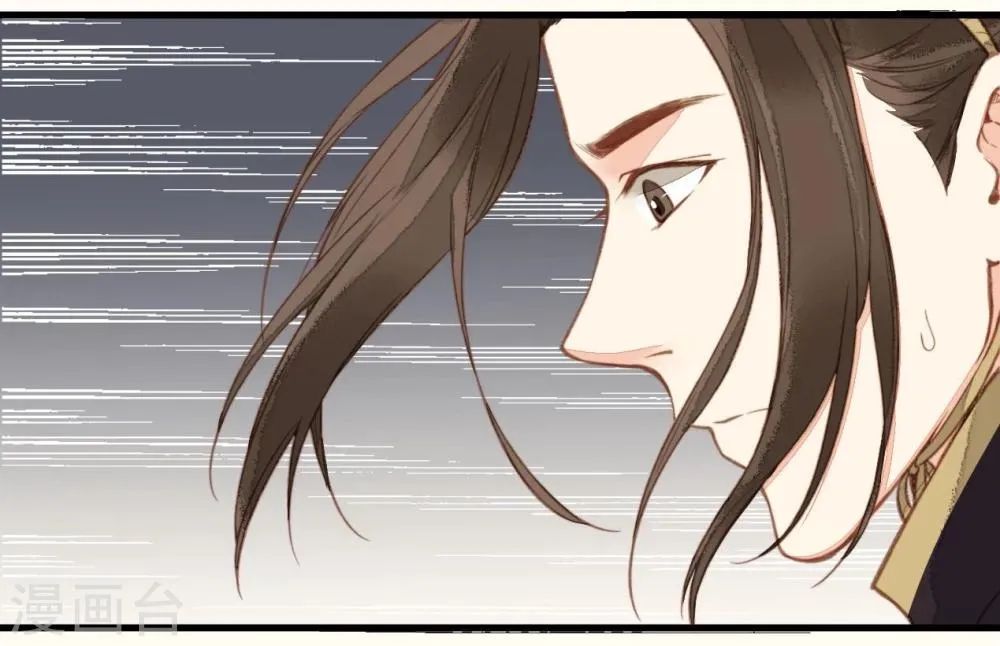 第35话 第16页