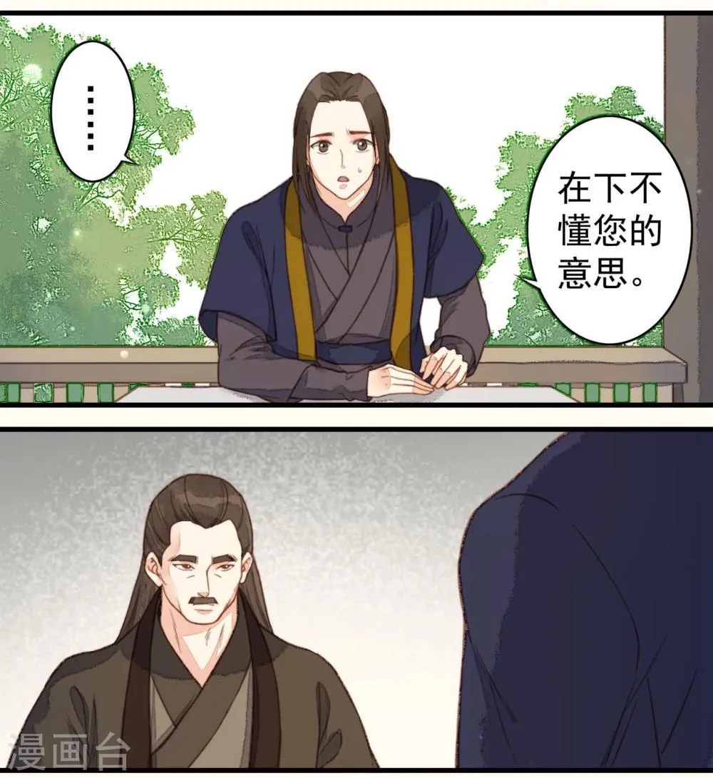 第35话 第22页