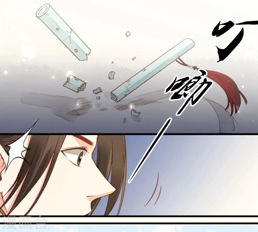 第35话 第28页