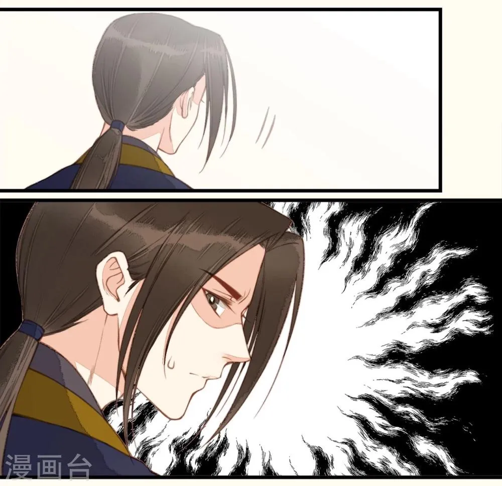 第36话 第8页