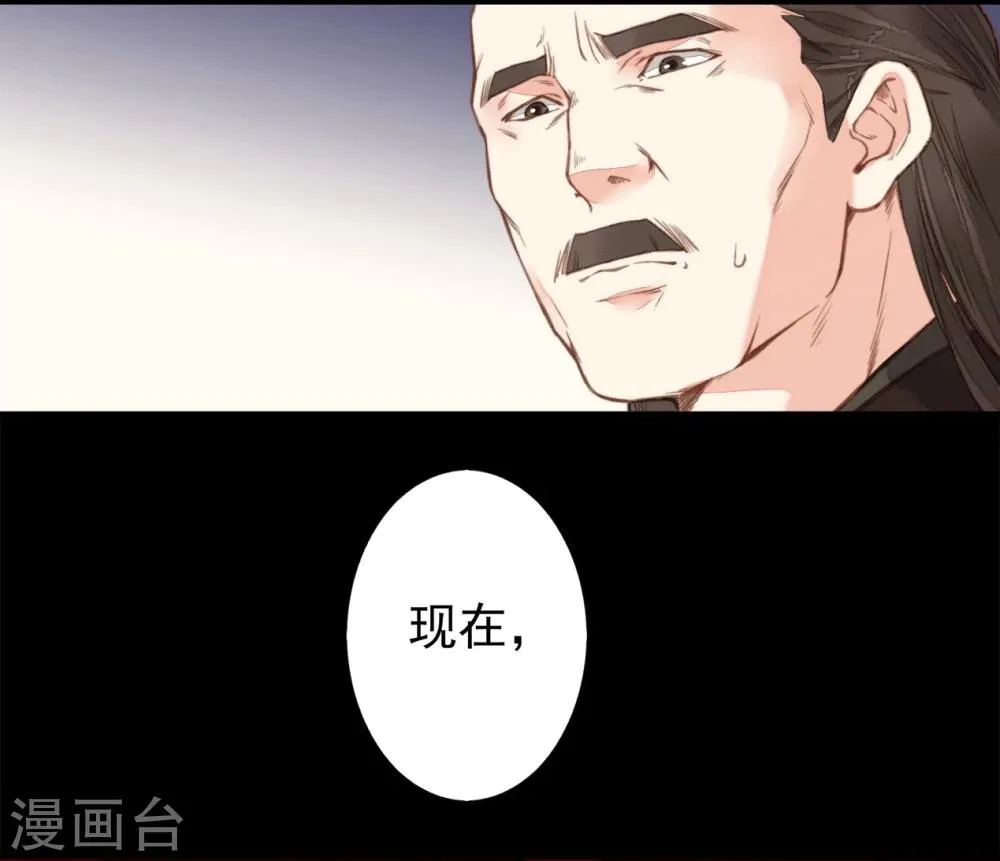 第36话 第22页