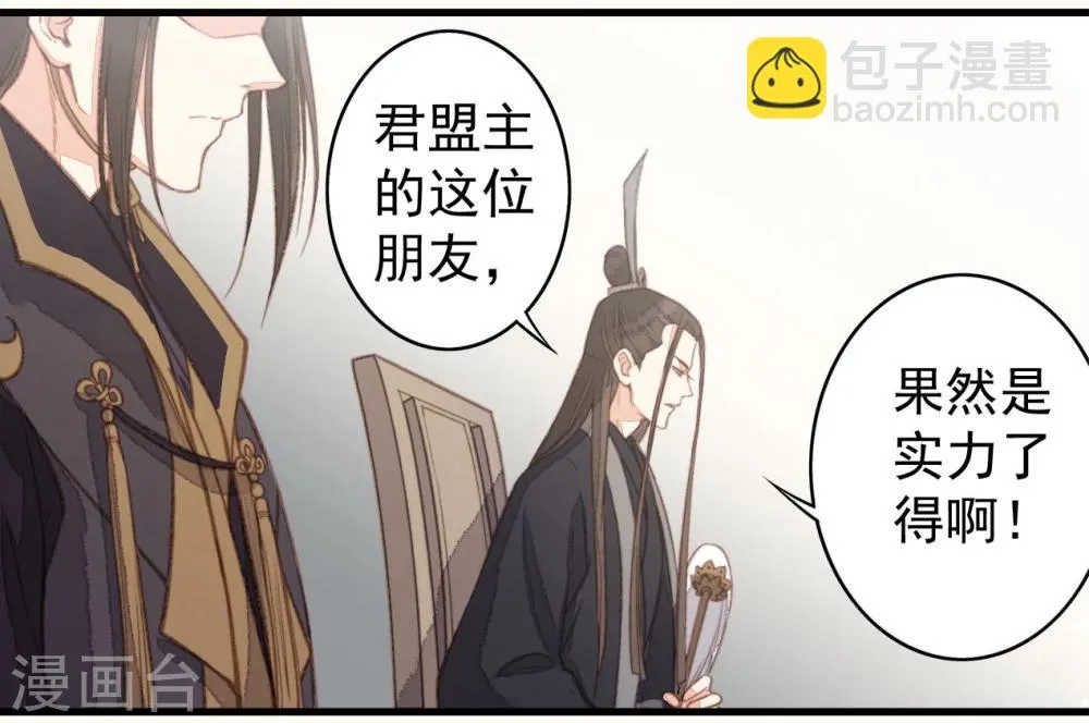 第36话 第25页
