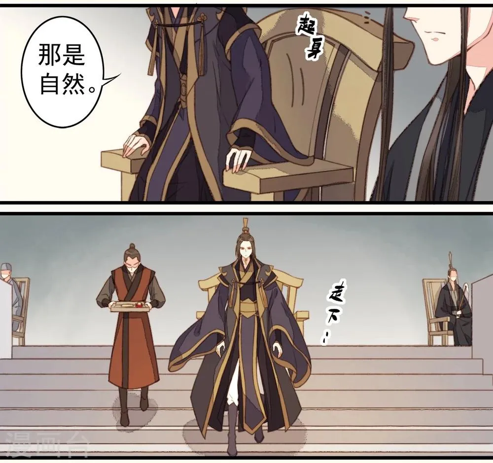 第36话 第26页