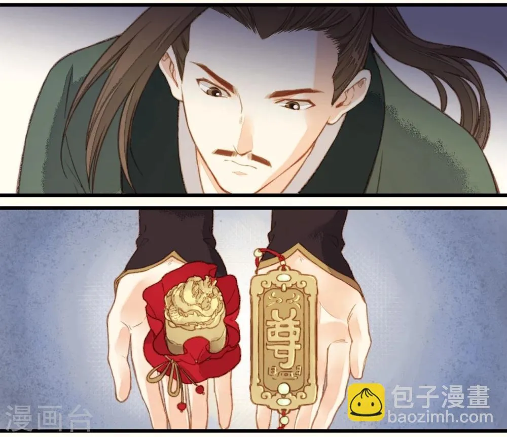 第36话 第30页