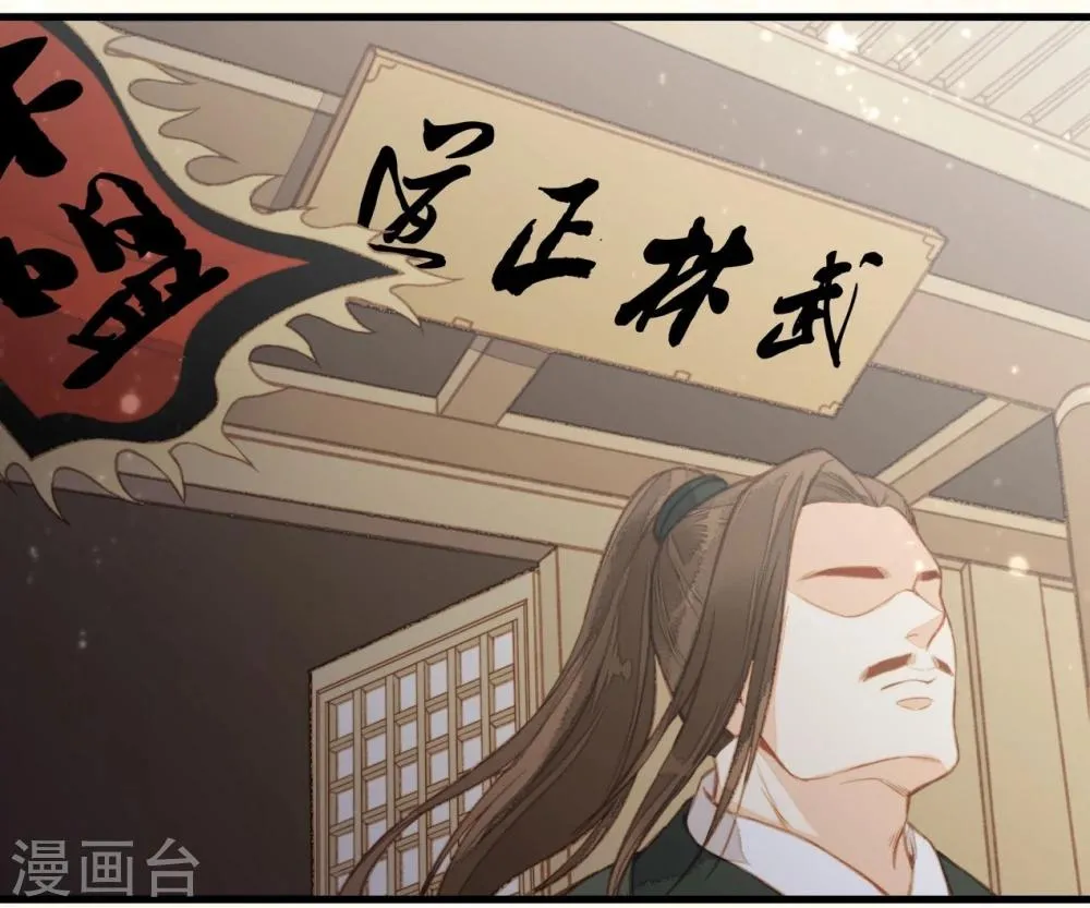 第36话 第36页