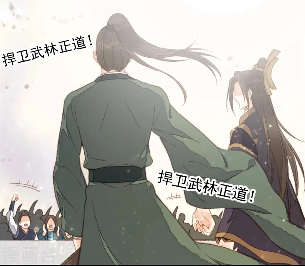 第36话 第39页