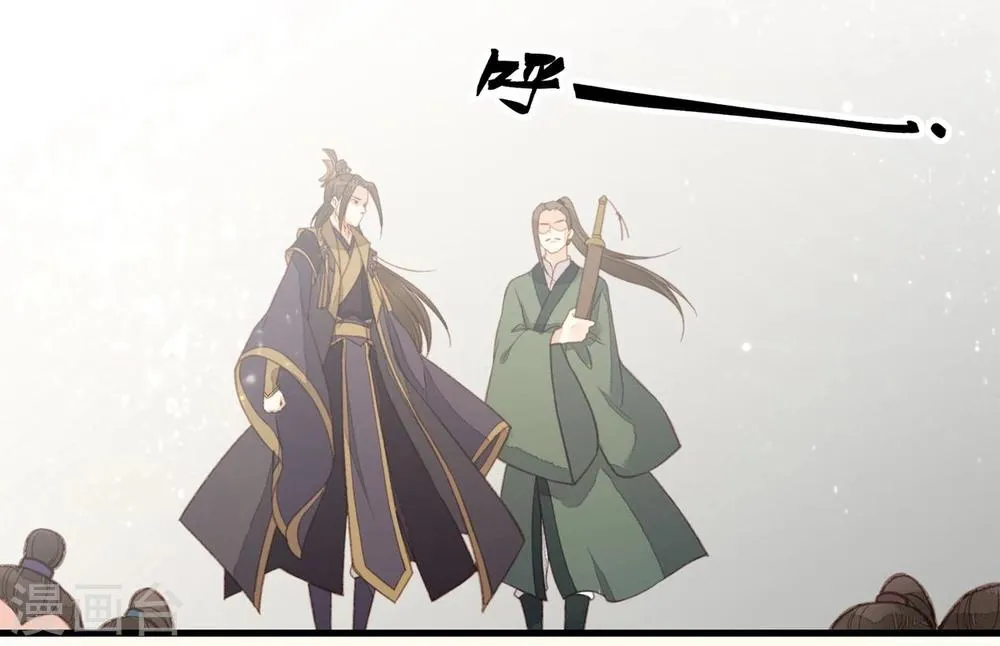 第36话 第43页