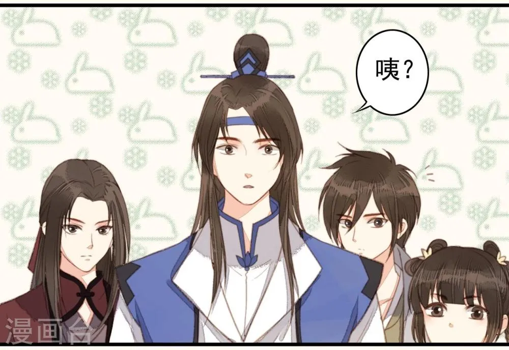 第37话 第2页
