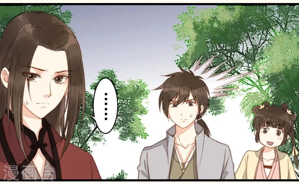 第37话 第10页