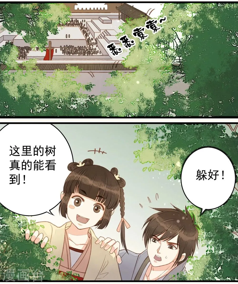 第37话 第18页