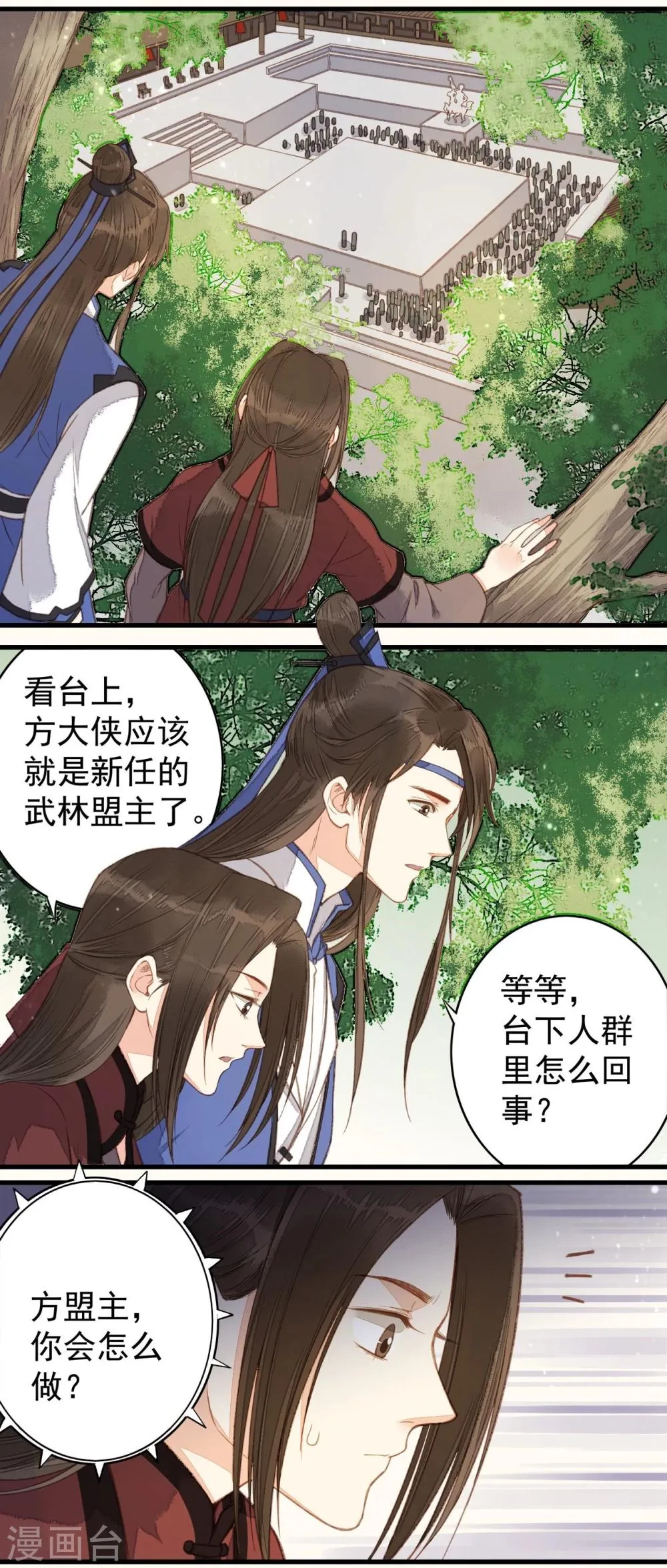第37话 第19页