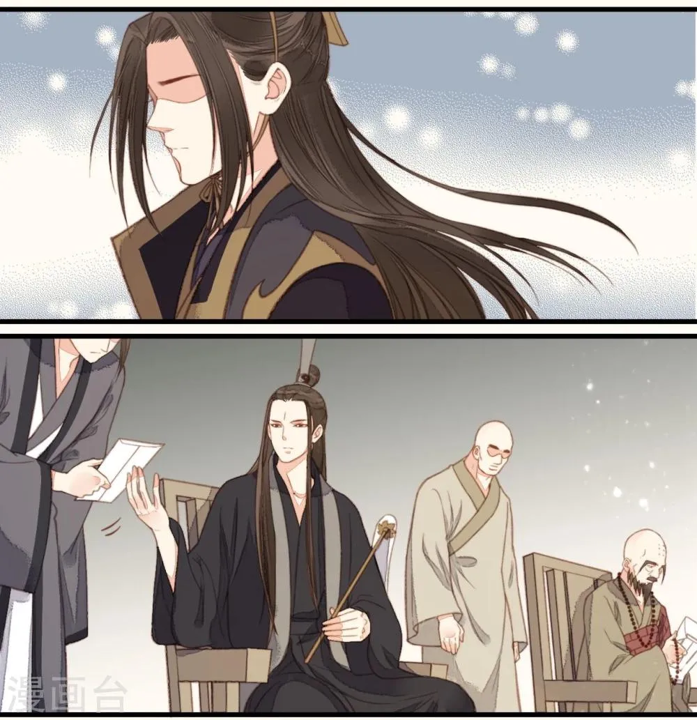 第37话 第26页
