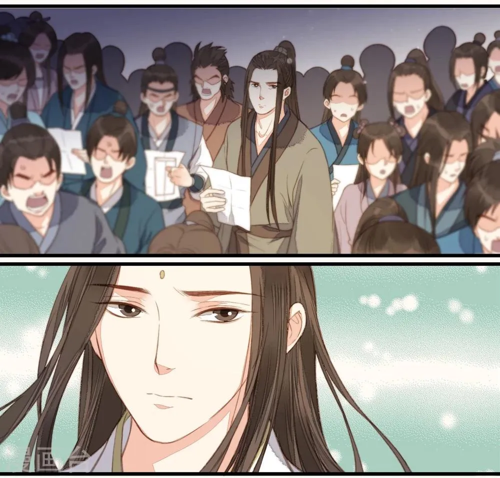 第37话 第29页