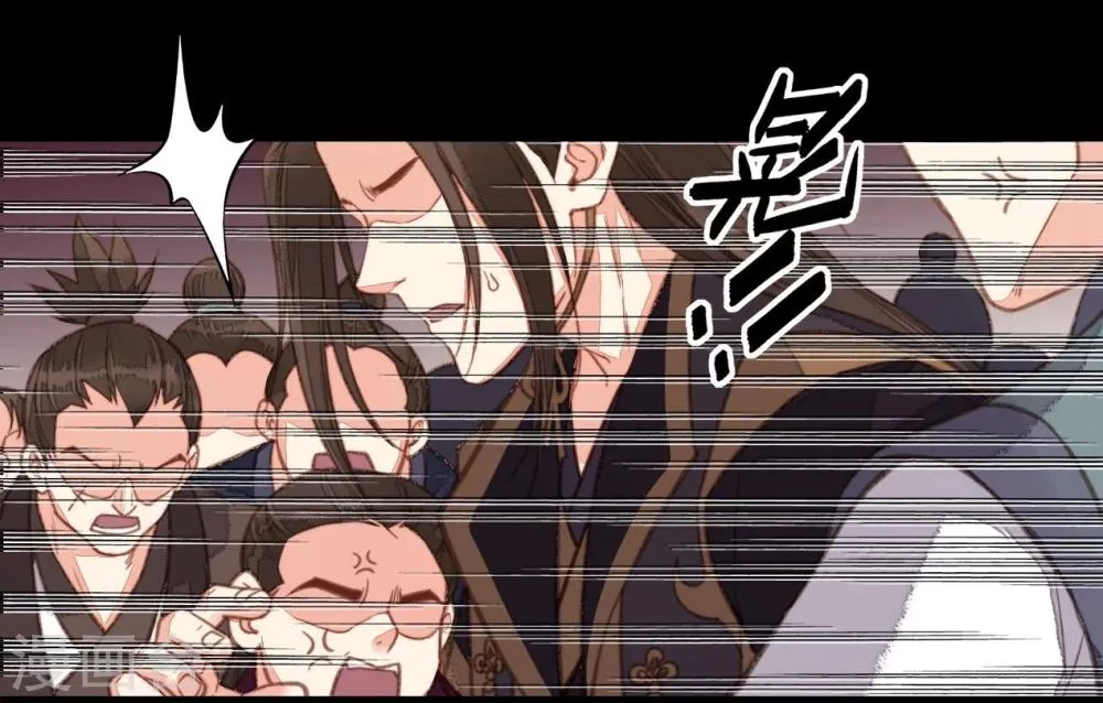 第38话 第3页