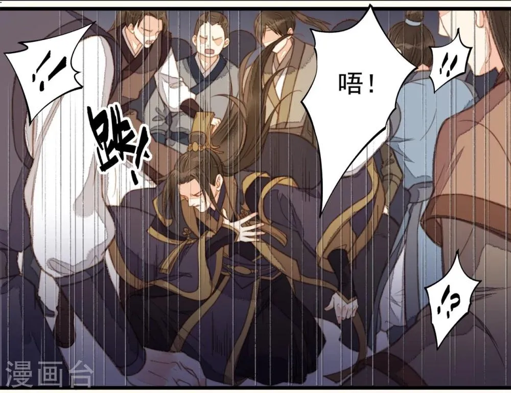 第38话 第4页