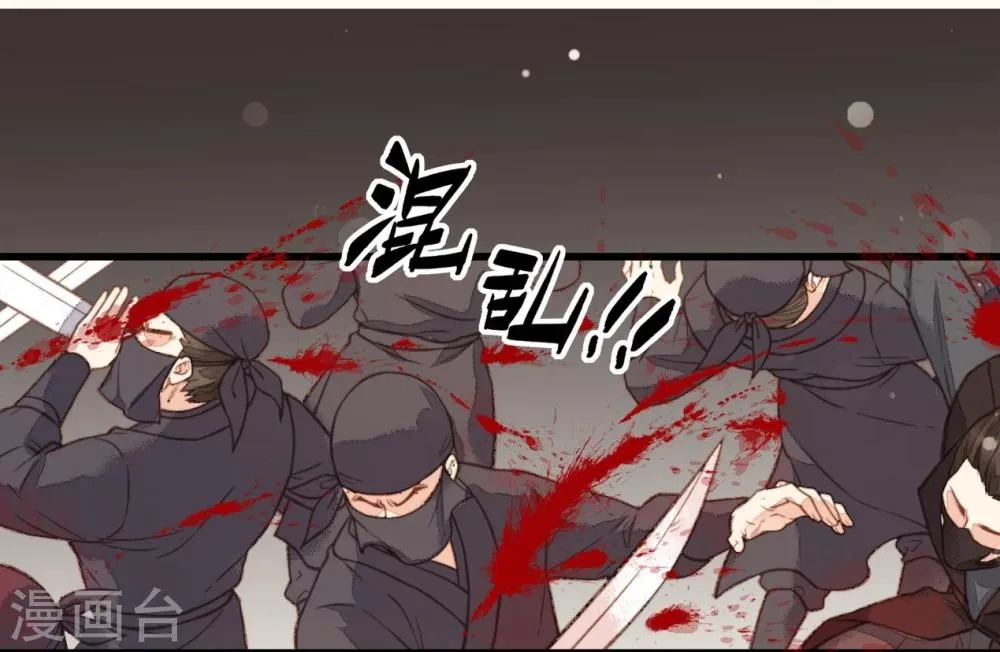 第38话 第13页