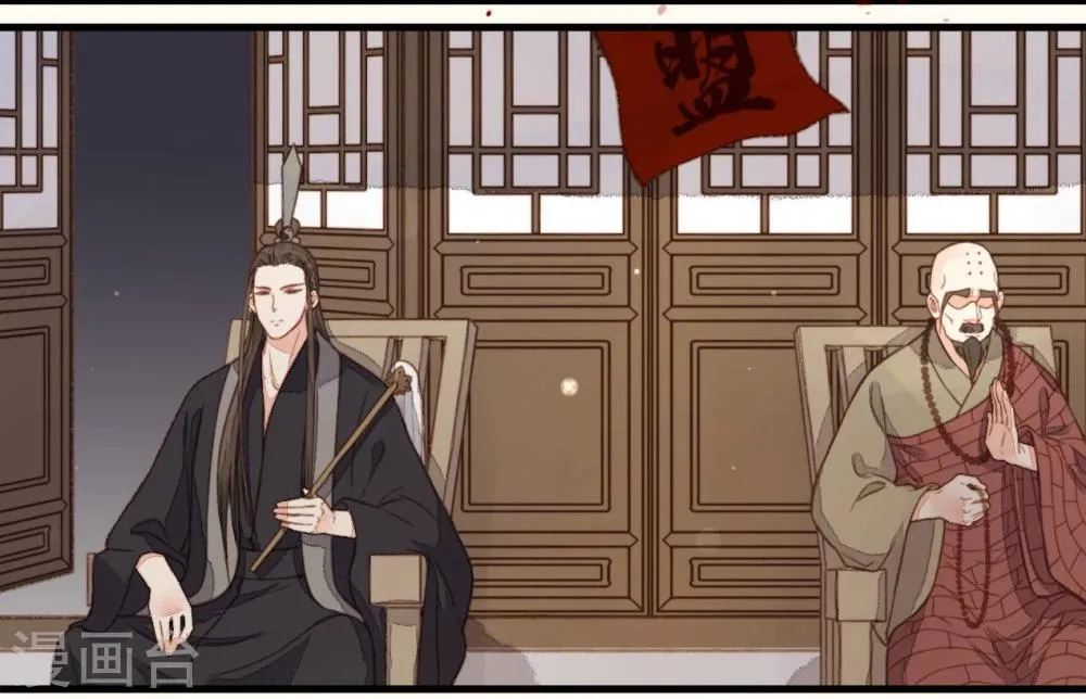 第38话 第14页