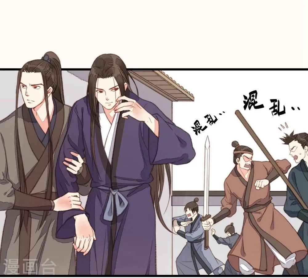 第38话 第17页