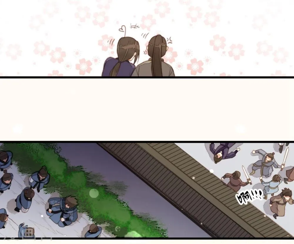 第38话 第20页