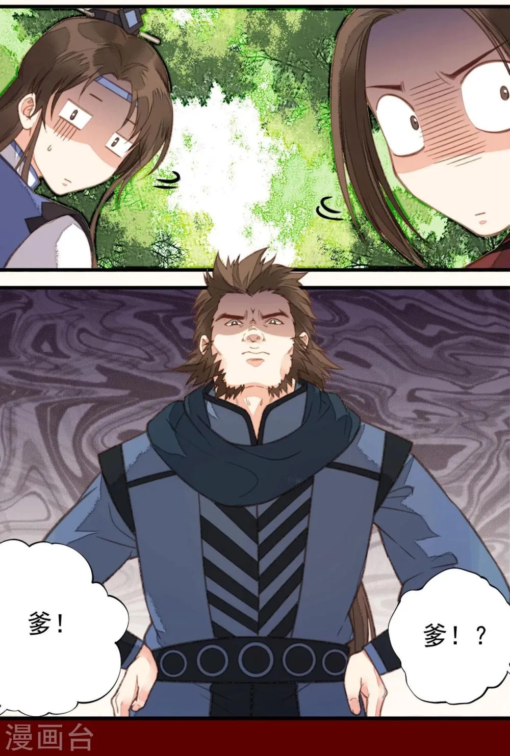 第38话 第28页