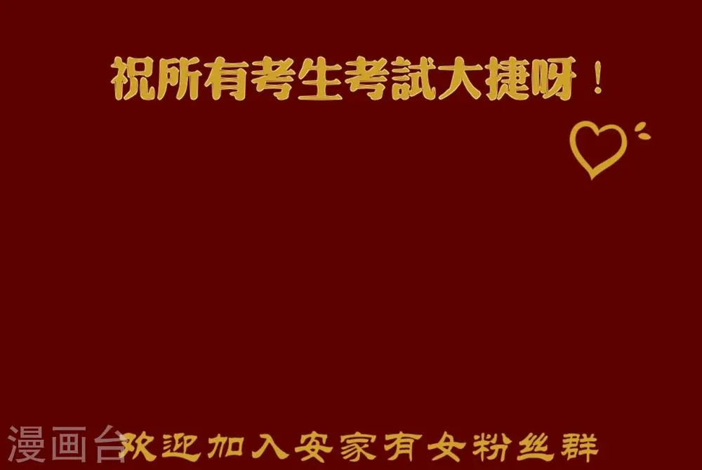 第38话 第29页