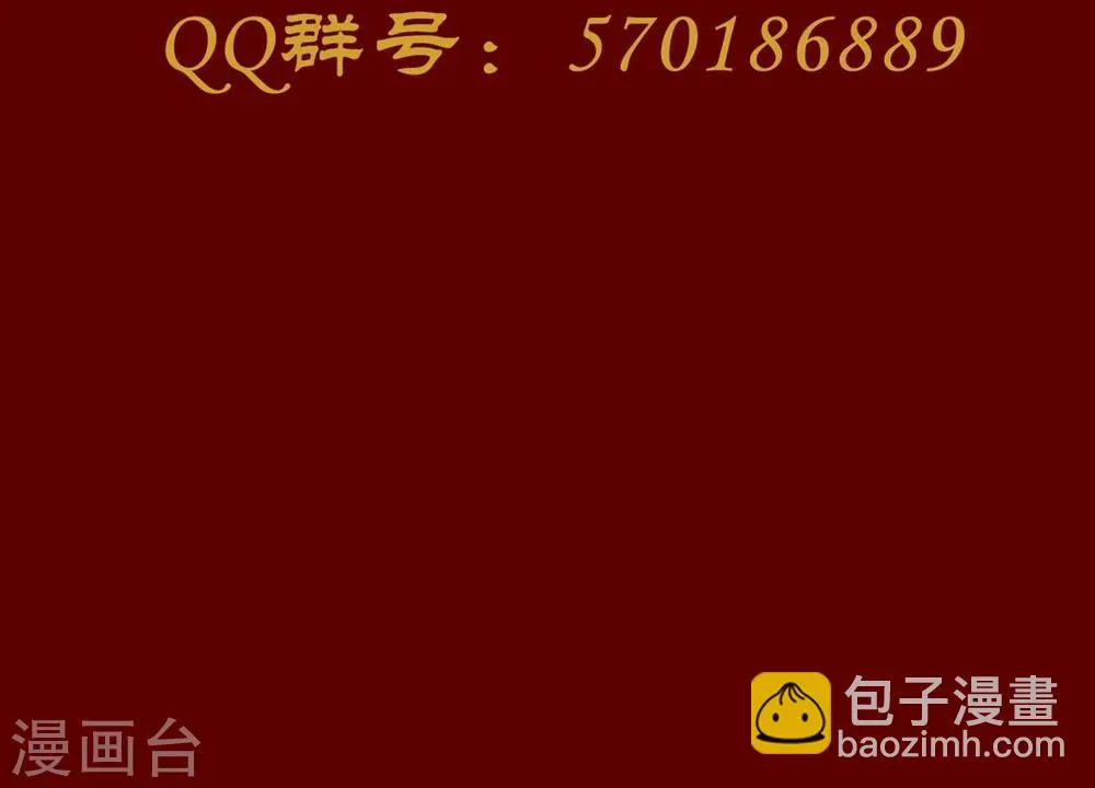 第38话 第30页