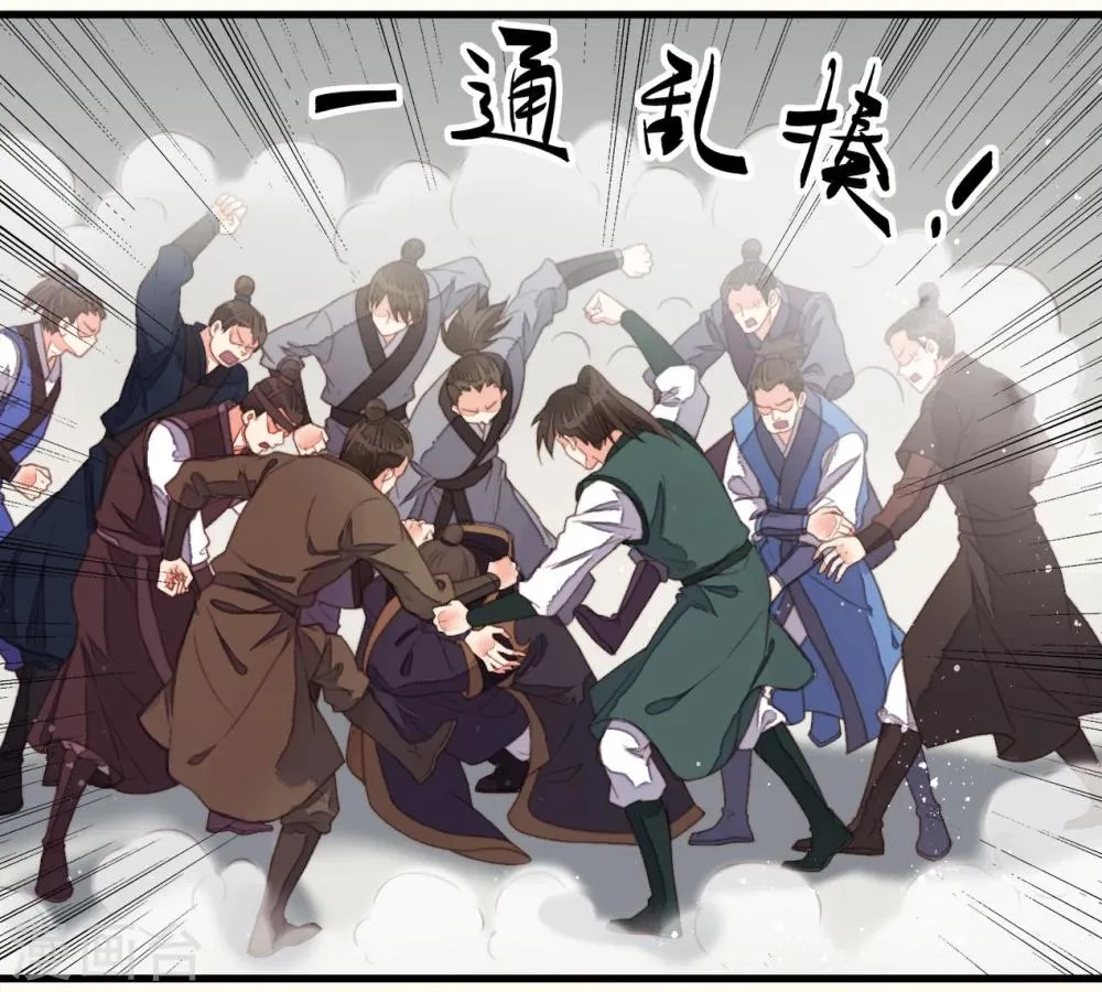 第39话 第2页