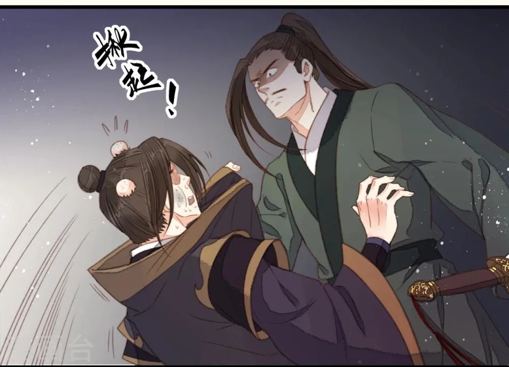 第39话 第5页