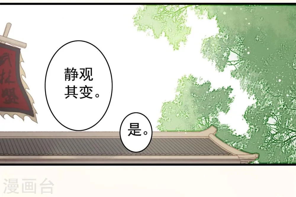第39话 第12页