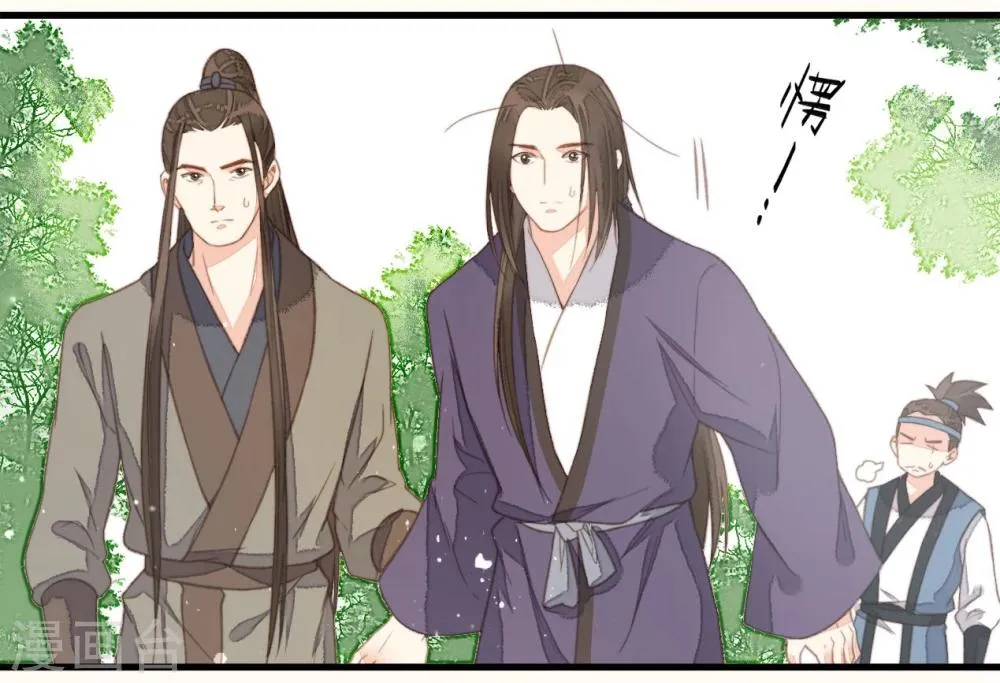 第39话 第14页