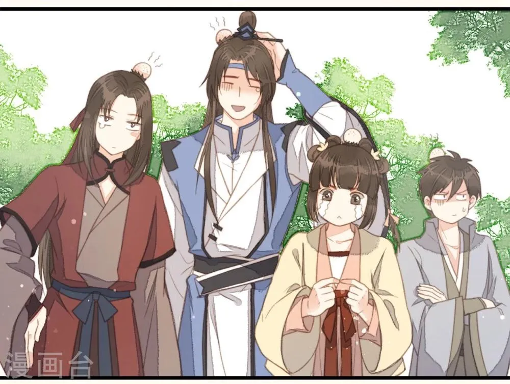 第39话 第15页