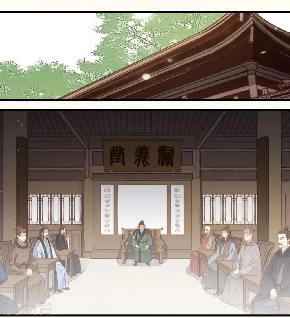 第39话 第17页