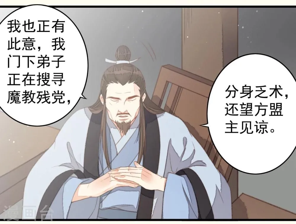 第39话 第22页