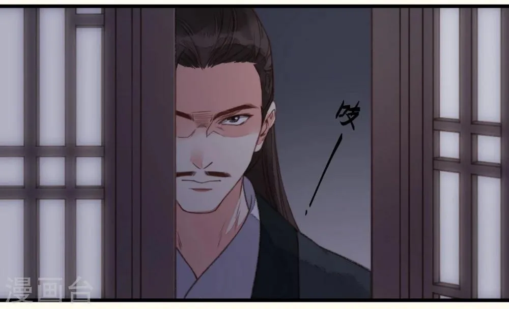 第39话 第25页