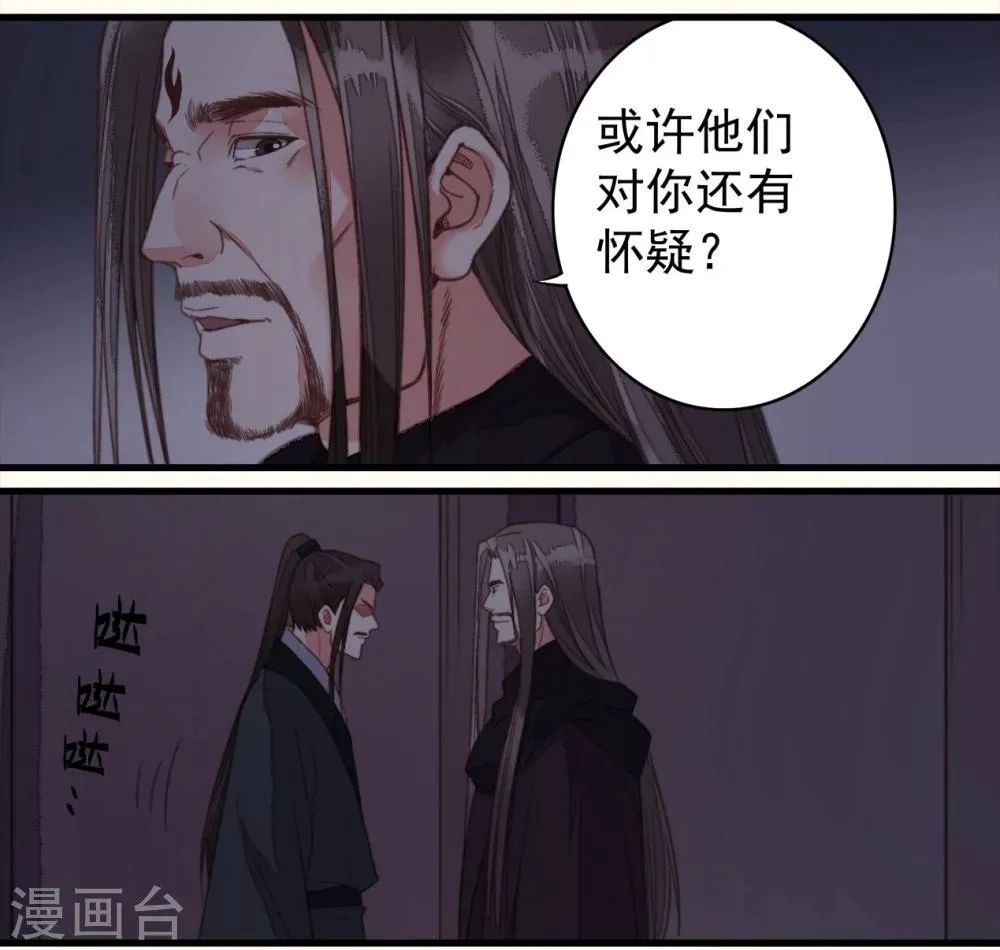 第39话 第27页