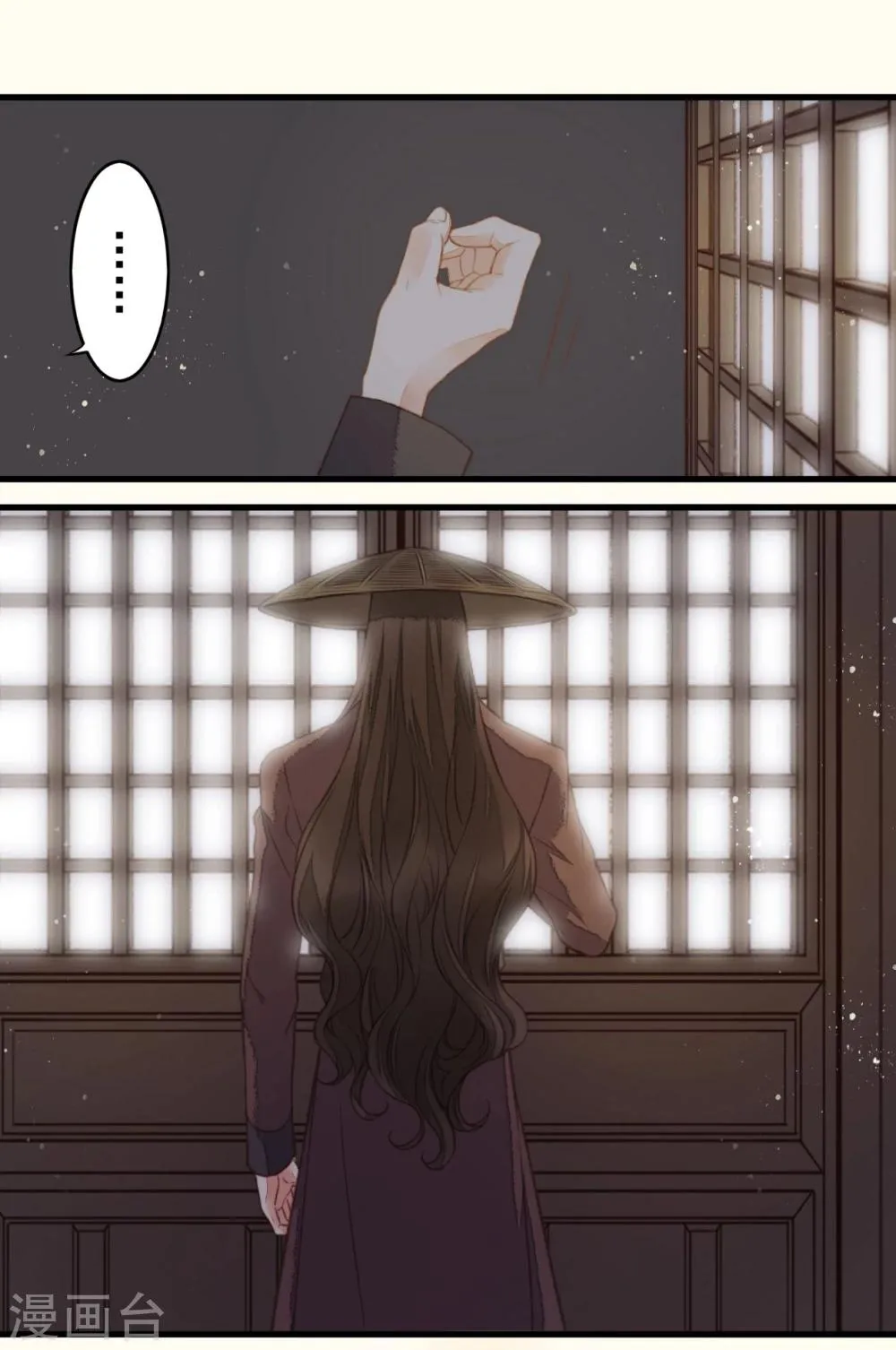 第39话 第34页