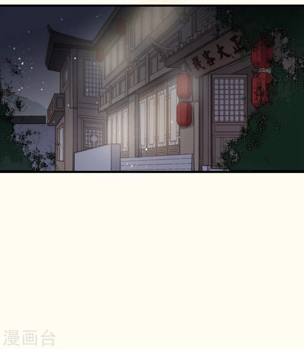 第39话 第35页