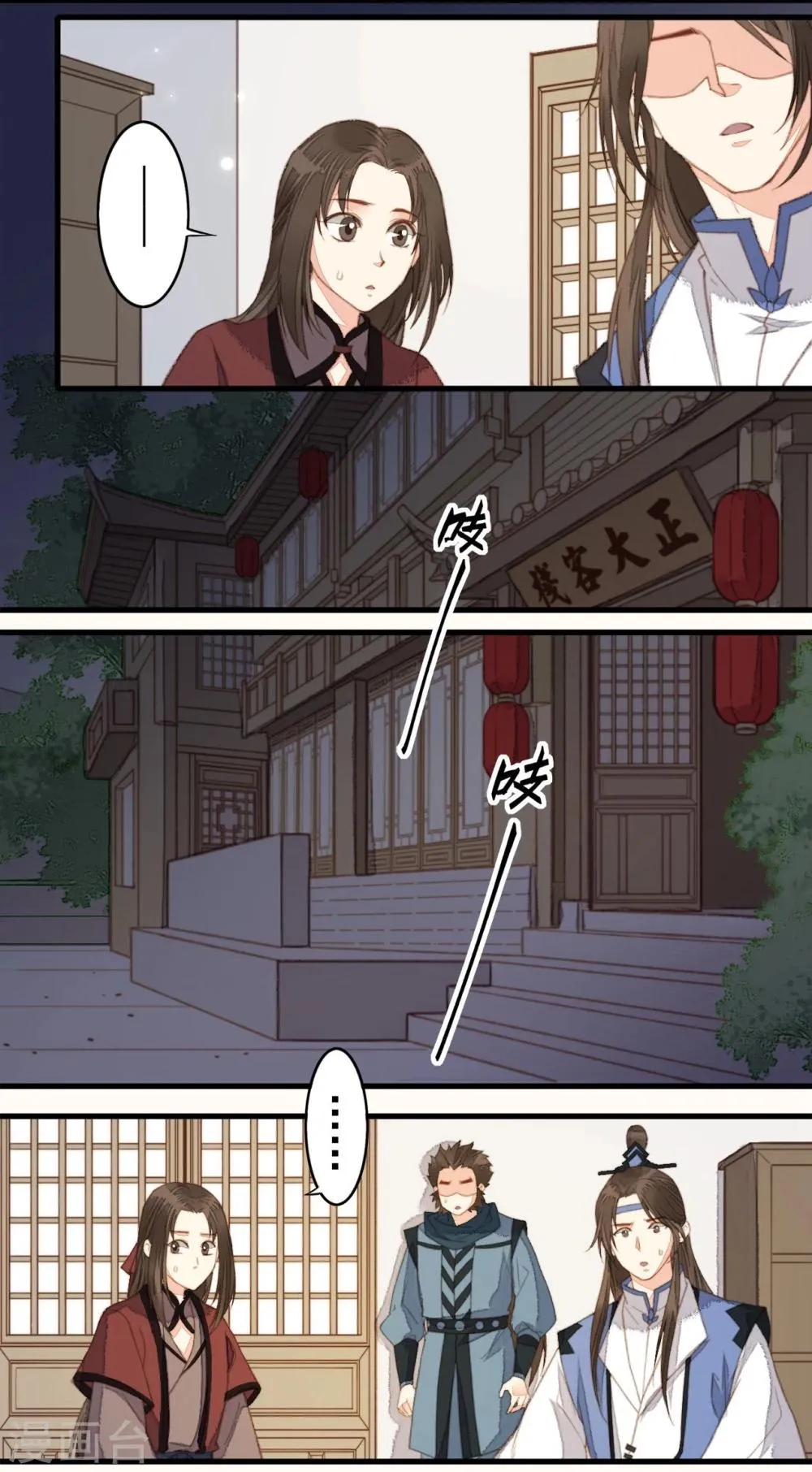 第40话 第6页