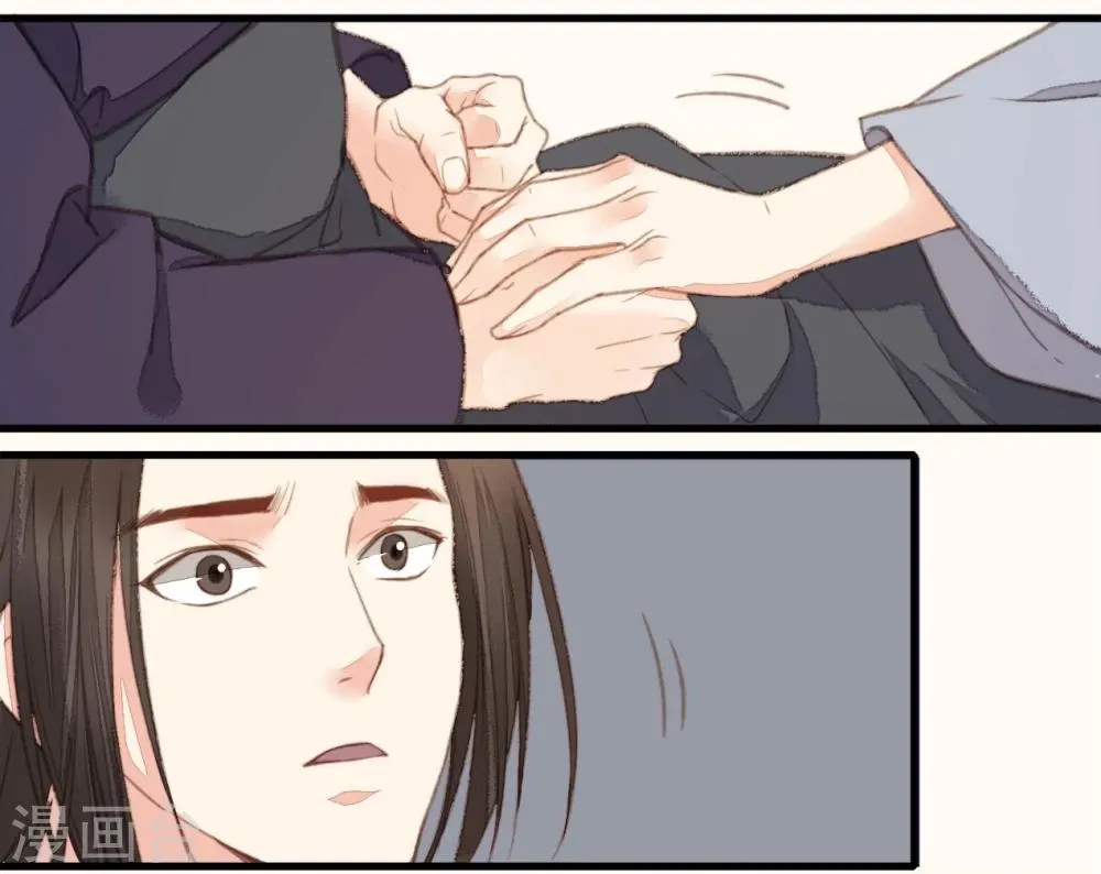 第40话 第10页