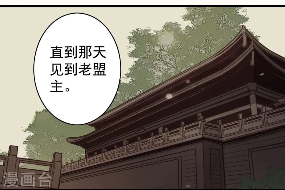 第40话 第12页